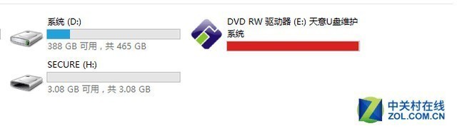u盘教程项目,u盘玩法大全教程