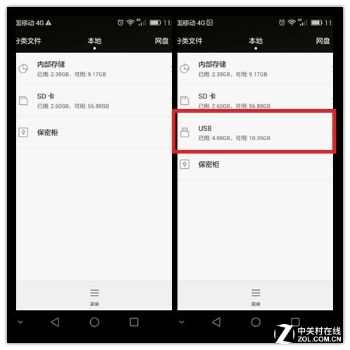 u盘教程项目,u盘玩法大全教程
