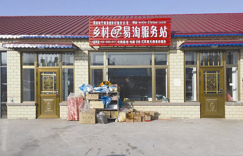 兰西庭院,兰西农村院子