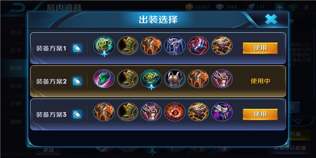 新赛季高端局张飞怎么玩,王者荣耀张飞最强游走出装s35