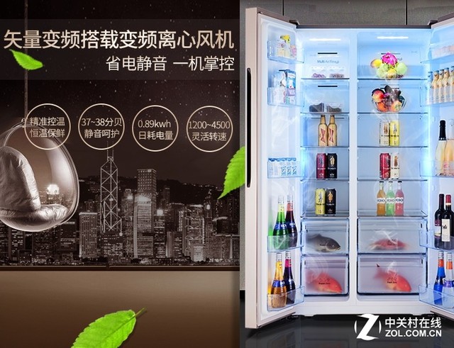 冰箱选风冷无霜,新年新中央空调