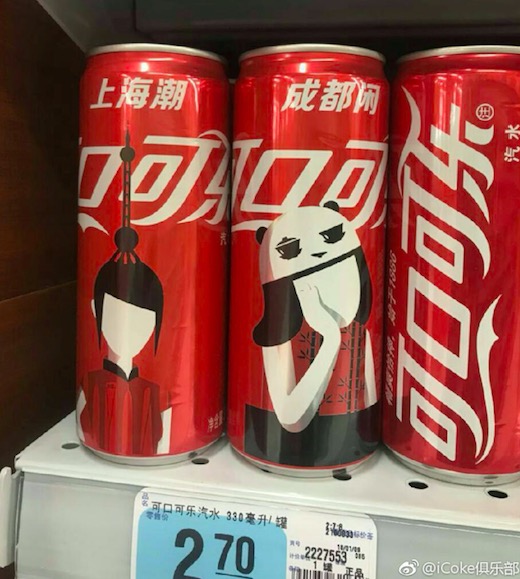 喜欢拿瓶子“说事儿”的可口可乐推出了城市摩登瓶