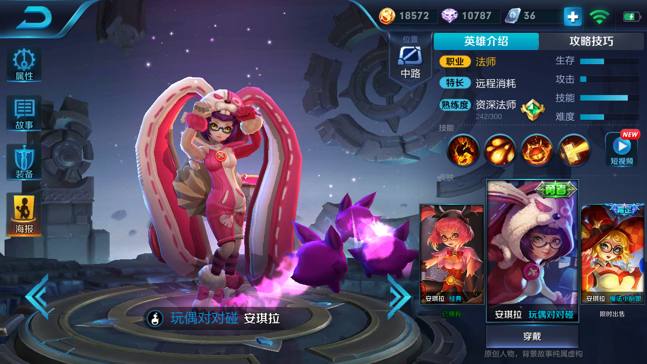 天美要优化哪些皮肤,天美即将优化的5款皮肤