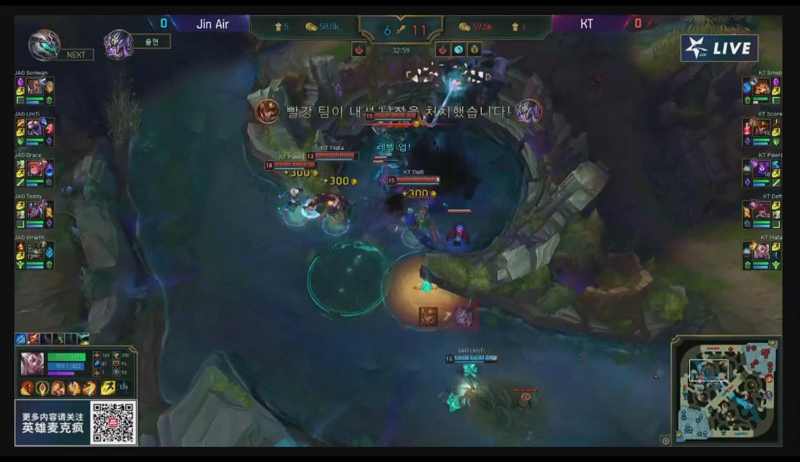 [直播中]上路巨魔虫子，打野UmTi蝎子Score*器武**第三局