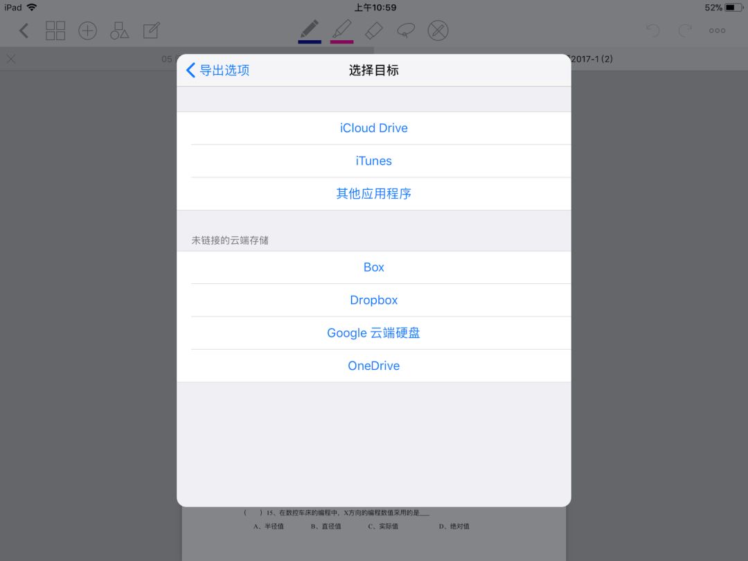 全套文具大礼包10元,超多又好看的文具大礼包