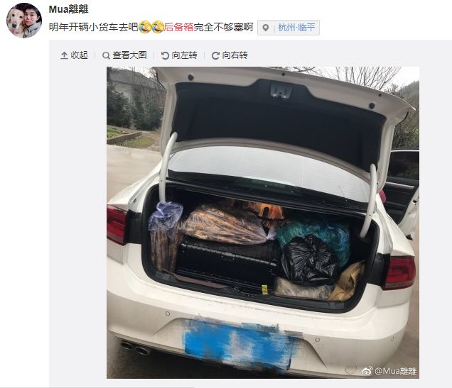 春节后返程都把后备箱塞得满满的,春节出门后备箱承载着父母的爱