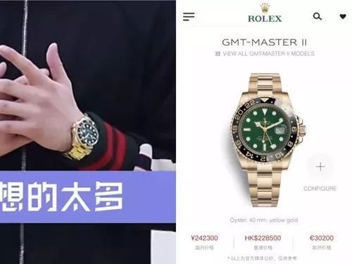 贫民窟少女仰望的Gucci风，Zara不到500就可以搞定！