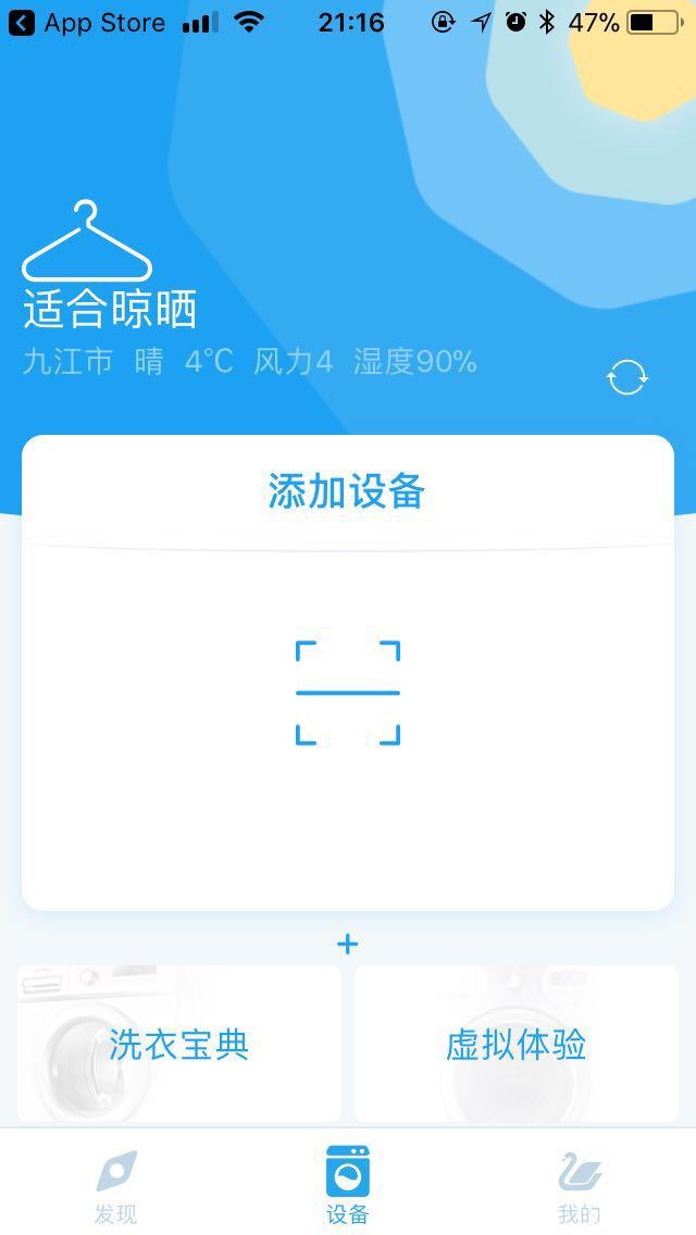 我家洗衣机坏了,我家的洗衣机