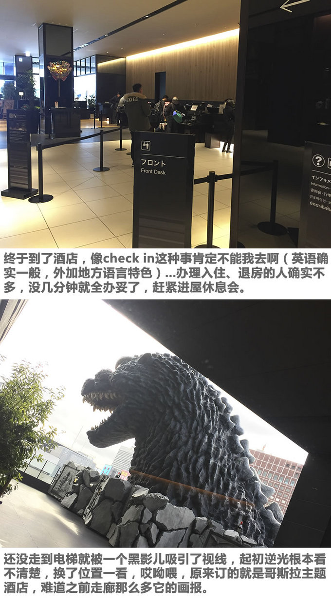 三天吃遍东京,东京美食一日游记