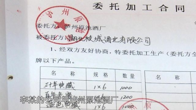 以案说法识别骗术维护权益,以案说法最新骗术