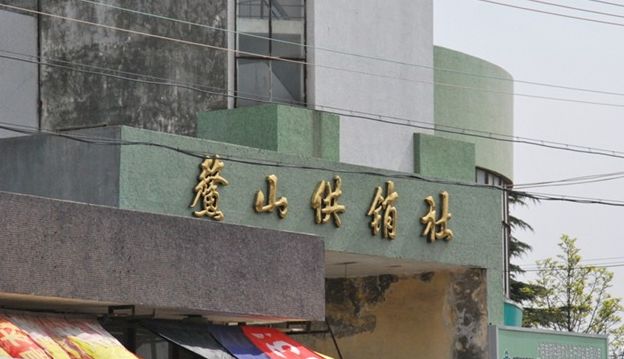 崇明这个百年小集镇，带你领略TA曾经的芳华~