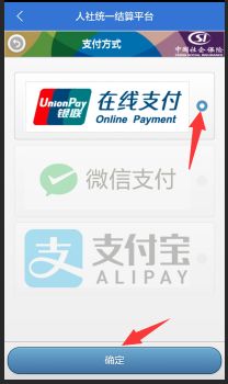 绀句繚app绀句繚鏂板缂磋垂鎬庝箞鎿嶄綔,绀句繚app寰俊缂磋垂