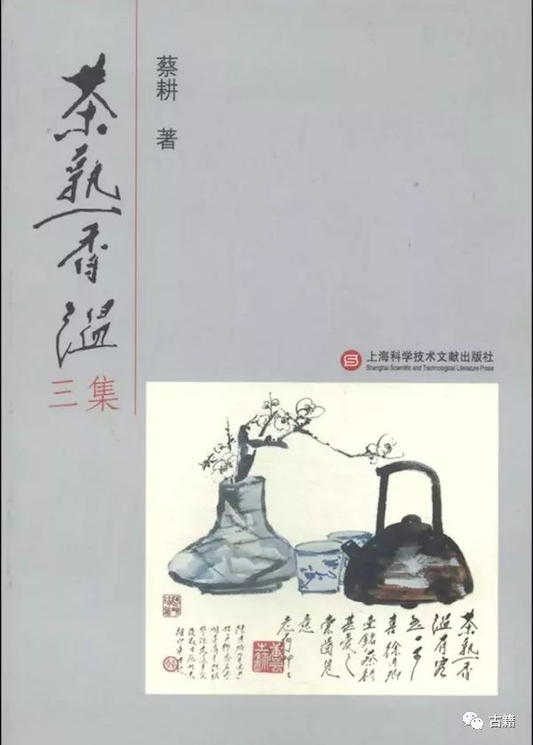 顾廷龙文集,顾廷龙篆书作品欣赏