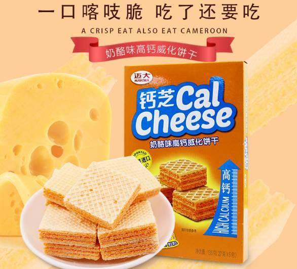 便宜好吃的小零食淘宝,淘宝有什么好吃的零食