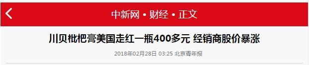 蜜炼川贝枇杷膏网红,蜜炼川贝枇杷膏为什么这么贵