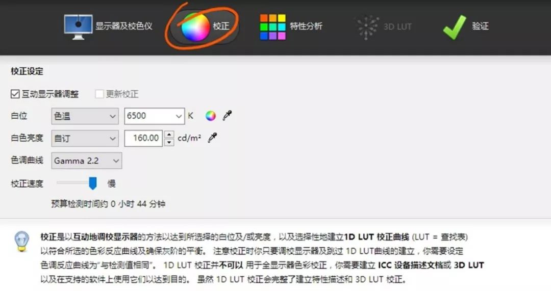 显示器正确的校色方法,显示器为什么需要校色
