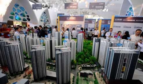 中国地产总裁峰会,中国地产集团总裁