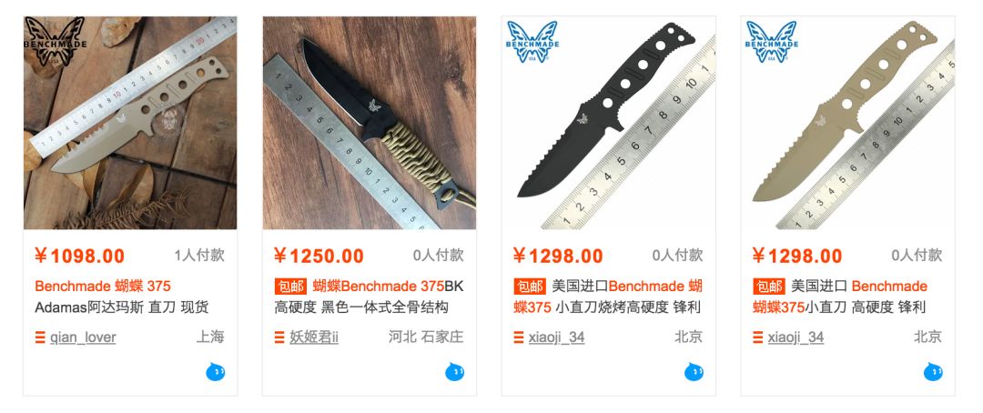 红海行动张译杜江的眼睛,张译杜江红海行动