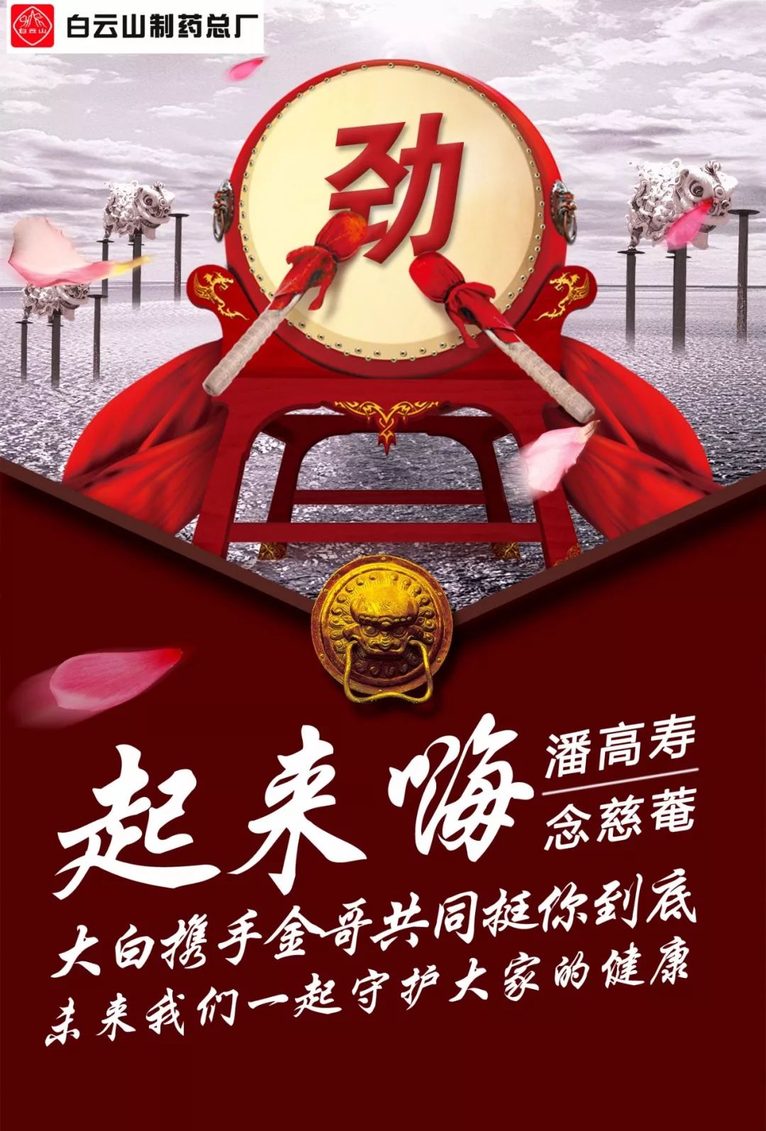 药企线上营销策略,药企最新营销消息