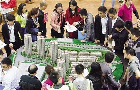 中国地产总裁峰会,中国地产集团总裁