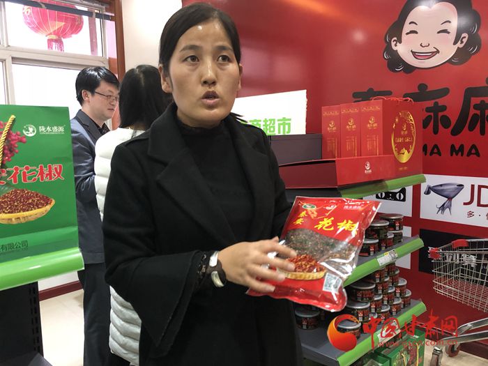 天水秦安:我有一颗心电商来扶贫