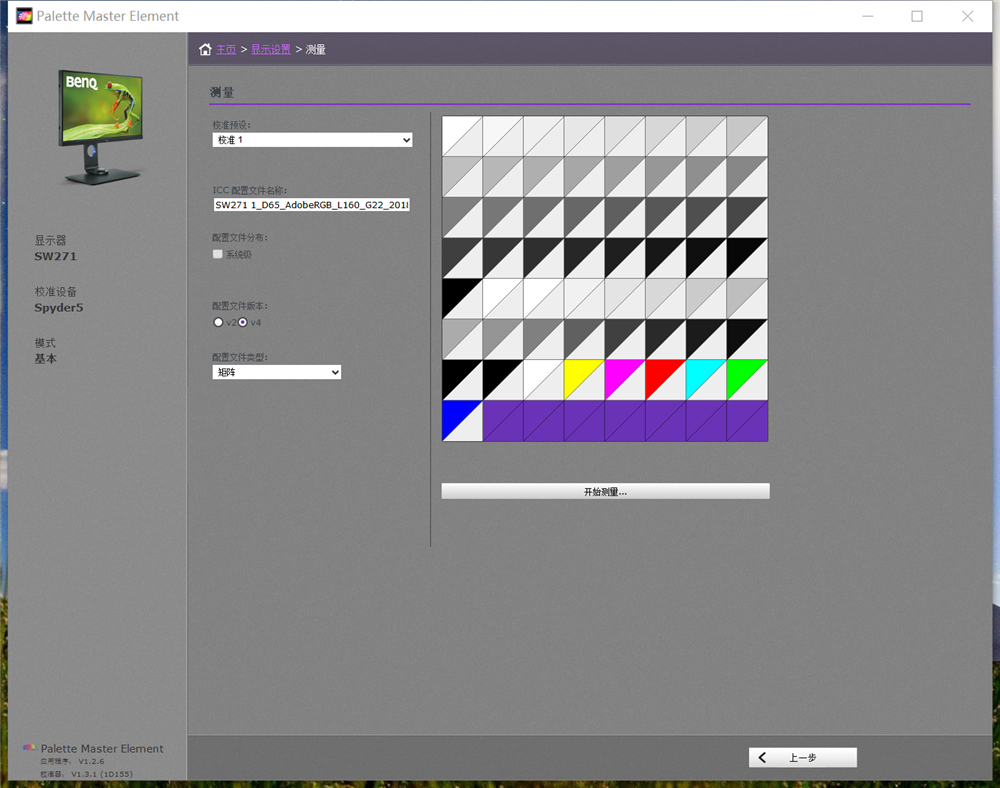 摄影修图用什么显示器好一点,摄影修图适合什么显示器