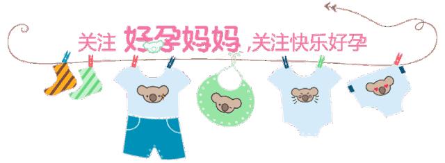 生孩子的方式要不顺产,要不剖腹产?太天真!