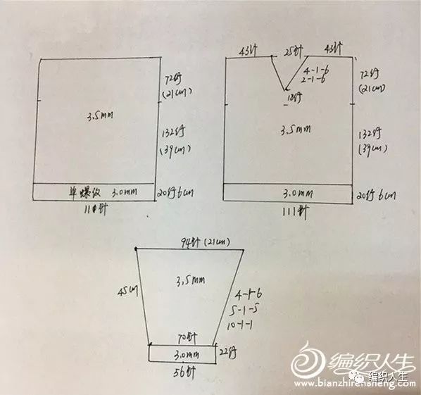 月光毛衣钩织教程,月光女神编织