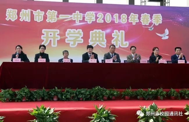 郑州一中韩松个人资料,名校之名在于名校长还是名师