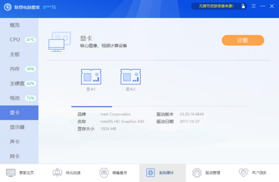 联想拯救者r720可以升级win11吗,联想拯救者r720和y7000哪个好