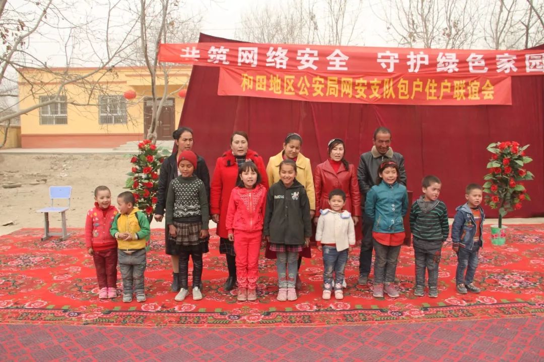 驻村宣传网络安全知识,网络安全进农村活动方案