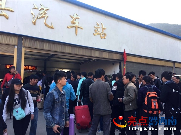 春节道路旅客运输安全工作会,全国公路进入春运返程客流高峰