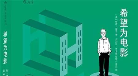 北京文艺日历03.05~03.11