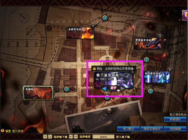 dnf起源一天搬砖8000w攻略,DNF起源版本搬砖萌新教学