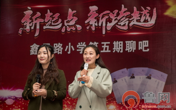 新起点新跨越视频,新起点新跨越