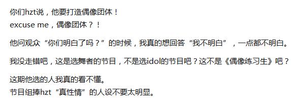 这就是街舞导师掰头,这就是街舞四位导师排名