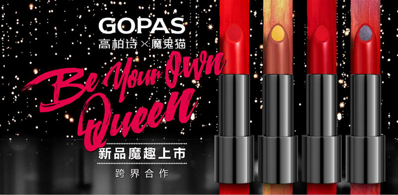 一款黑科技口红,独一无二的黑科技口红