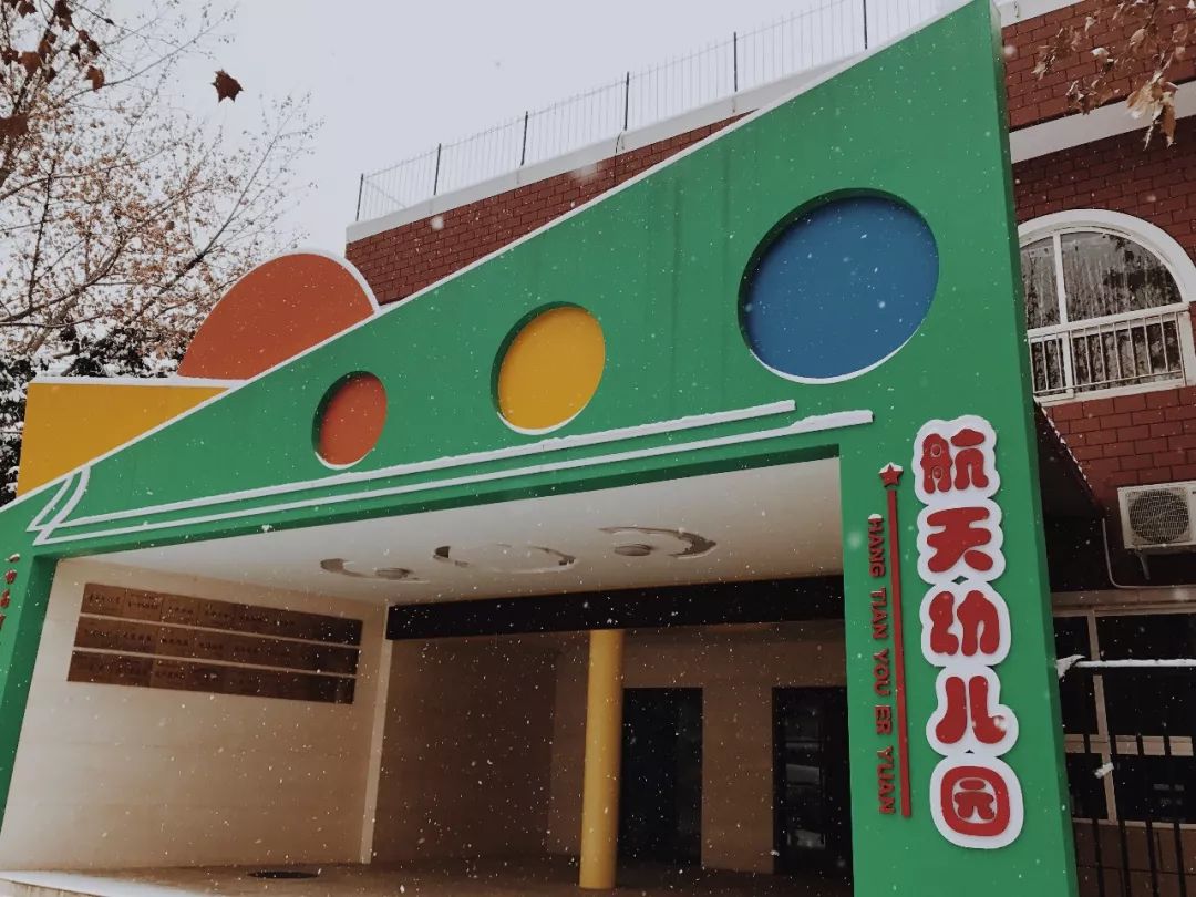 西安航天基地回忆视频,西安航天城航天体验馆游记