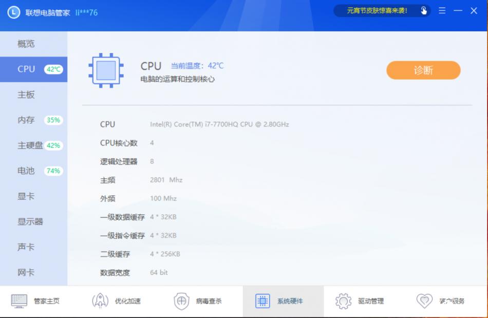 联想拯救者r720可以升级win11吗,联想拯救者r720和y7000哪个好