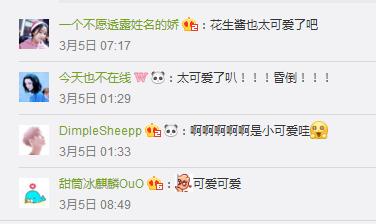 「神探苍扒瓜」LCK榜首KZ战队晒出小花生童年萌照，粉丝：吃可爱长大的吧？