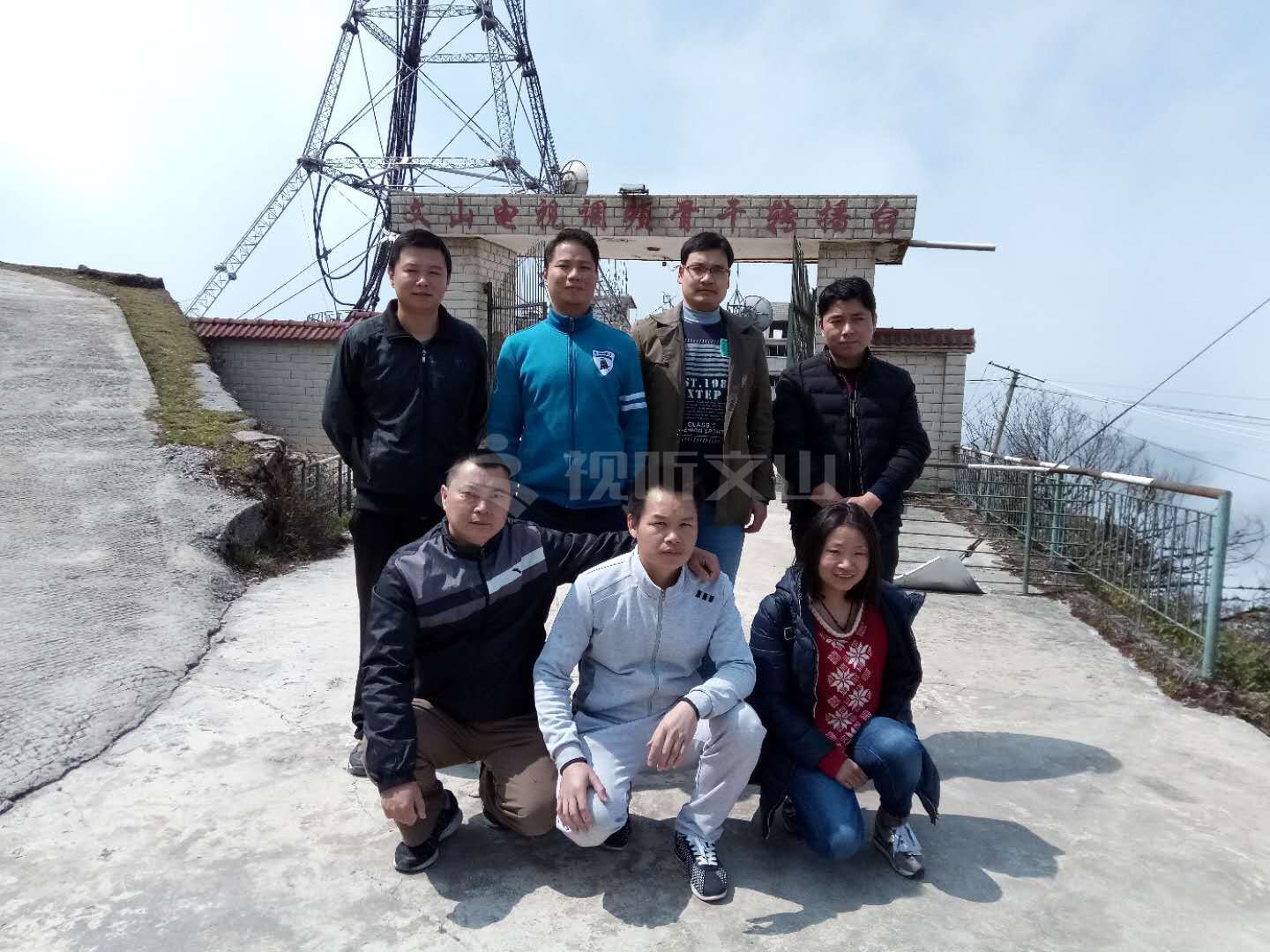 第一高山歌曲,第一高山在哪