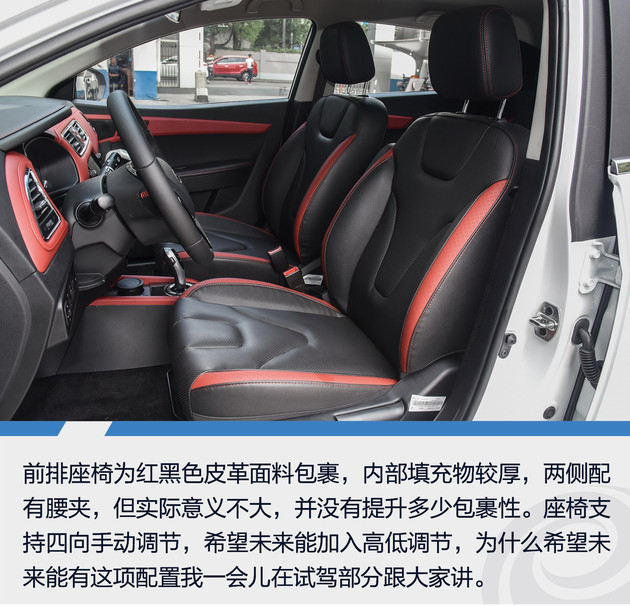 江淮iev7s深度测评,江淮iev7s400公里续航