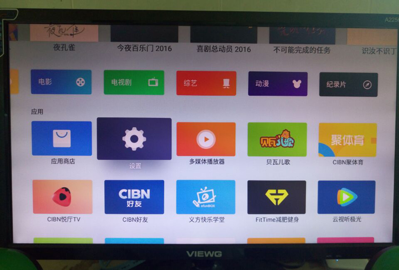 魅族盒子没有u盘可以连接吗,魅族盒子怎么连电视