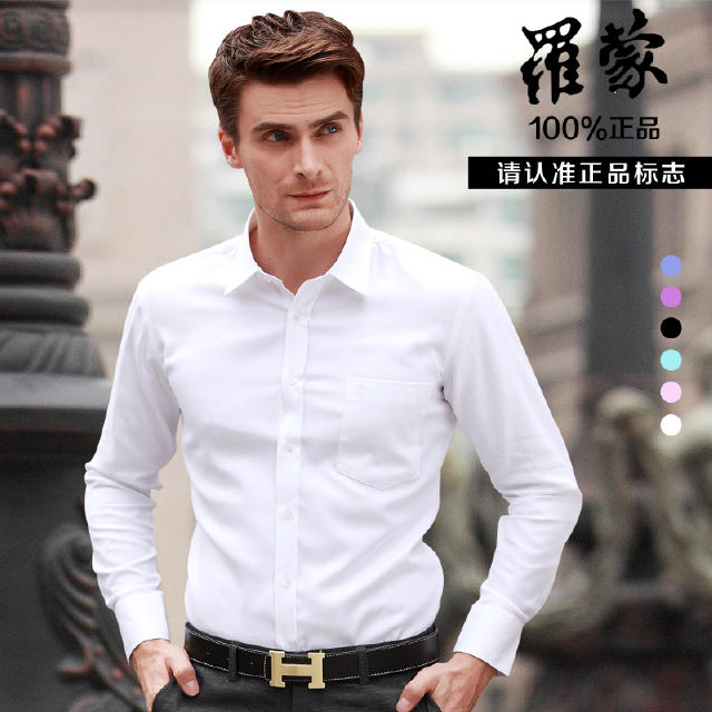 美式意式法式英式的区别,英式衬衫叫什么