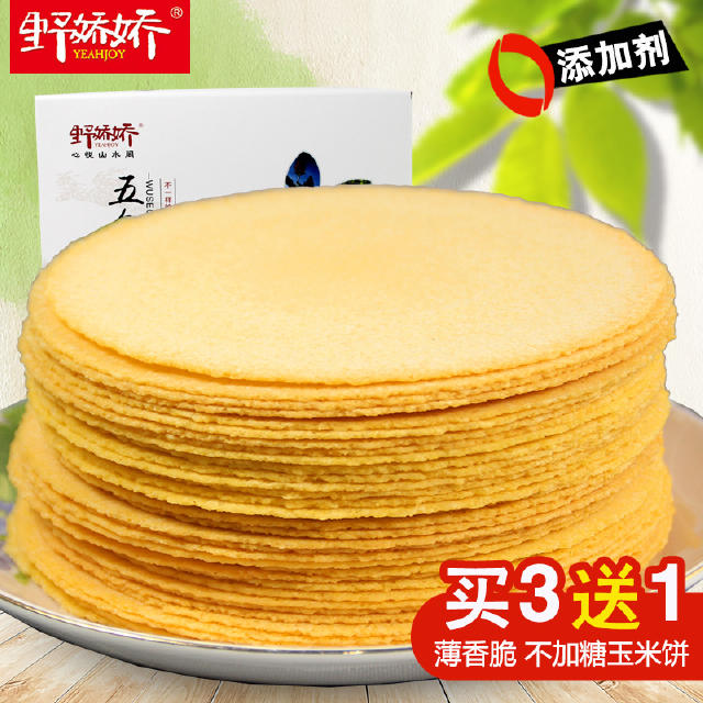 以前很想要一个戒指现在自己买了,去买一枚自己喜欢的戒指