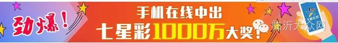 神单再现,彩民露脸领取519万大奖