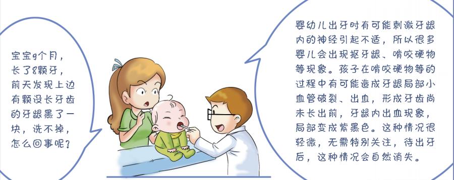 崔玉涛讲自愈,崔玉涛口腔护理方法