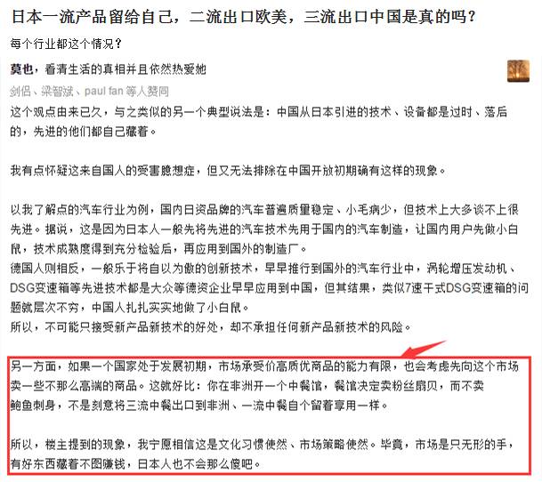 神仙水在护肤的过程中属于哪一步,神仙水和别的护肤品有啥区别