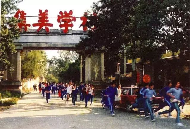 不同年代的集美,集美七十年来的变化