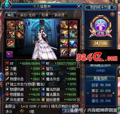 dnf伤害排名职业,DNF伤害太高的角色不适合搬砖吗